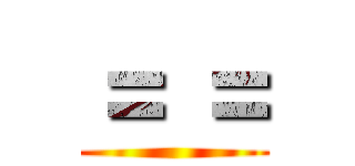 ＝ ＝ ()