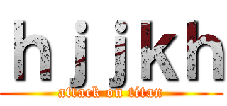 ｈｊｊｋｈ (attack on titan)