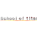 Ｓｃｈｏｏｌ ｏｆ ｔｉｔａｎｓ  (attack on titan)