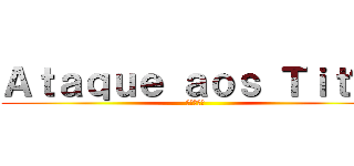 Ａｔａｑｕｅ ａｏｓ Ｔｉｔãｓ (進撃の巨人)