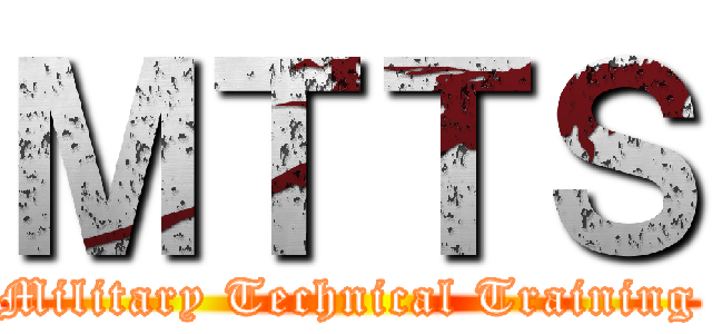ＭＴＴＳ (Military Technical Training)