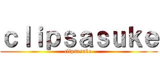 ｃｌｉｐｓａｓｕｋｅ (clipsasuke )