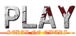ＰＬＡＹ (SEKAI NO OWARI)