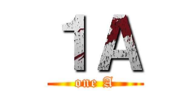 １Ａ (one A)