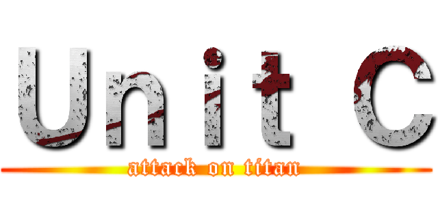 Ｕｎｉｔ Ｃ (attack on titan)