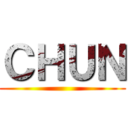 ＣＨＵＮ ()