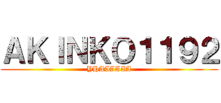ＡＫＩＮＫＯ１１９２ (YHAAAAAA)