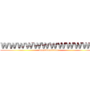 ｗｗｗｗｗｗｗｗｗｗｗｗ (wwwwwwwwwwww)