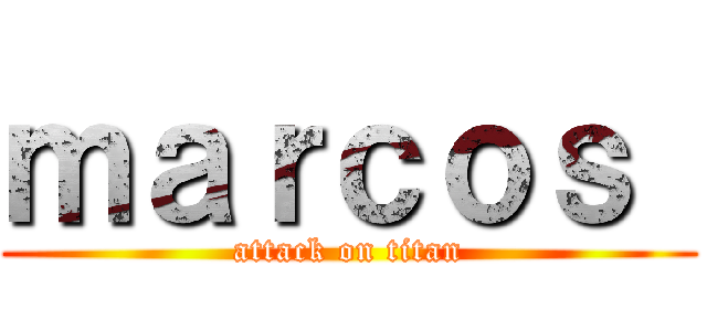 ｍａｒｃｏｓ  (attack on titan)