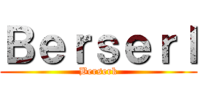 Ｂｅｒｓｅｒｌ (Berserk)