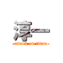 淳一 (attack on titan)