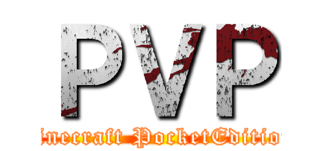 ＰＶＰ (minecraft PocketEdition)