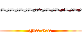 ~~~~~~~~~ (Yuto Goto)