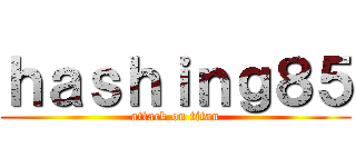 ｈａｓｈｉｎｇ８５ (attack on titan)