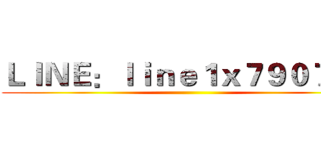 ＬＩＮＥ：ｌｉｎｅ１ｘ７９０７９９ ()