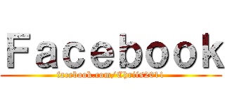 Ｆａｃｅｂｏｏｋ (facebook.com/Chriis2011)