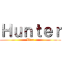 Ｈｕｎｔｅｒ (Lina)