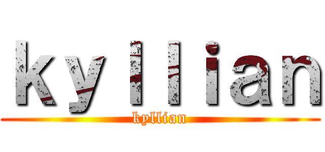 ｋｙｌｌｉａｎ (kyllian)
