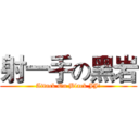 射一手の黑岩 (Attack On Black JJ!)