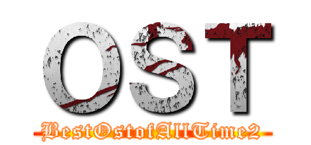 ＯＳＴ (BestOstofAllTime2)