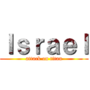 Ｉｓｒａｅｌ (attack on titan)