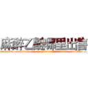 麻醉乙醚哪里出售 (麻醉乙醚哪里出售【电.话156x1318x7580-Q1991936399鑫宏药业】我们做的是长期生意,靠的是老客户长期支持
参考消息网2月20日报道 韩媒称，“剩女多、离婚率高的城市，房价一定会上涨。”这是中国经济学家金岩石2016年12月参加在上海举行的房地产相关论坛时说的话。
)