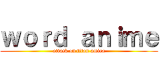 ｗｏｒｄ ａｎｉｍｅ (attack on titan amira)