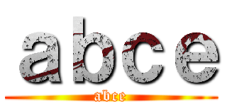 ａｂｃｅ (abce)