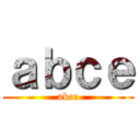 ａｂｃｅ (abce)