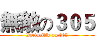 無敵の３０５ (Invincible on 305)