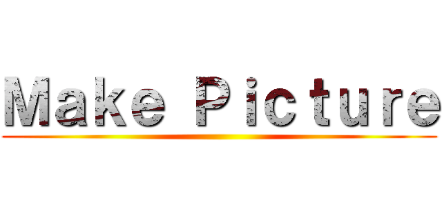 Ｍａｋｅ Ｐｉｃｔｕｒｅ ()
