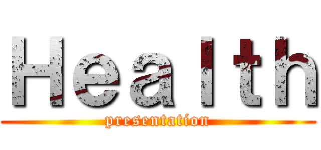 Ｈｅａｌｔｈ (presentation)