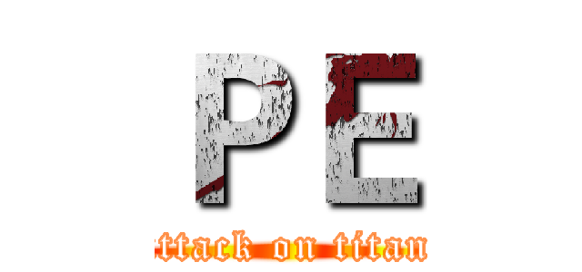 ＰＥ (attack on titan)