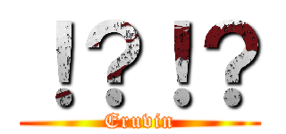 ！？！？ (Eruvin)