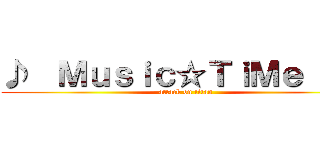 ♪  Ｍｕｓｉｃ☆ＴｉＭｅ ♪鬼 (attack on titan)