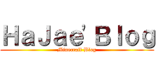 ＨａＪａｅ'Ｂｌｏｇ (Minecraft Blog)
