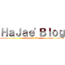 ＨａＪａｅ'Ｂｌｏｇ (Minecraft Blog)