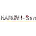 ＨＡＲＵＭＩ－Ｓａｎ (harururu~)