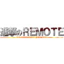 進撃のＲＥＭＯＴＥ (WE WILL KILL YOU ALL)