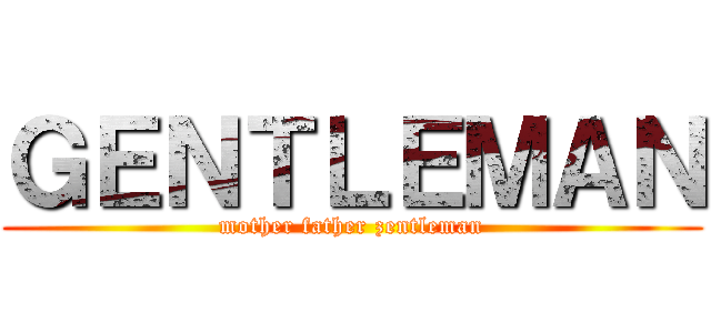 ＧＥＮＴＬＥＭＡＮ (mother father zentleman)