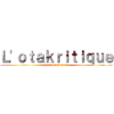 Ｌ'ｏｔａｋｒｉｔｉｑｕｅ (by Lord Rindai)