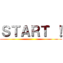 ＳＴＡＲＴ ！ ()