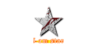 ★ (I am star)