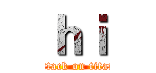 ｈｉ (attack on titan)