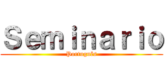 Ｓｅｍｉｎａｒｉｏ (Português)