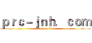 ｐｒｃ－ｊｎｈ．ｃｏｍ (attack on titan)