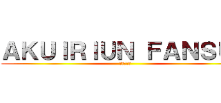 ＡＫＵＩＲＩＵＮ ＦＡＮＳＵＢ (進撃の巨人)