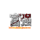 富强 (www.fuliqu.com)