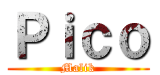 Ｐｉｃｏ (Malik)