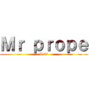 Ｍｒ ｐｒｏｐｅ (Levi)